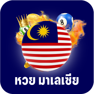lotto_short_malay